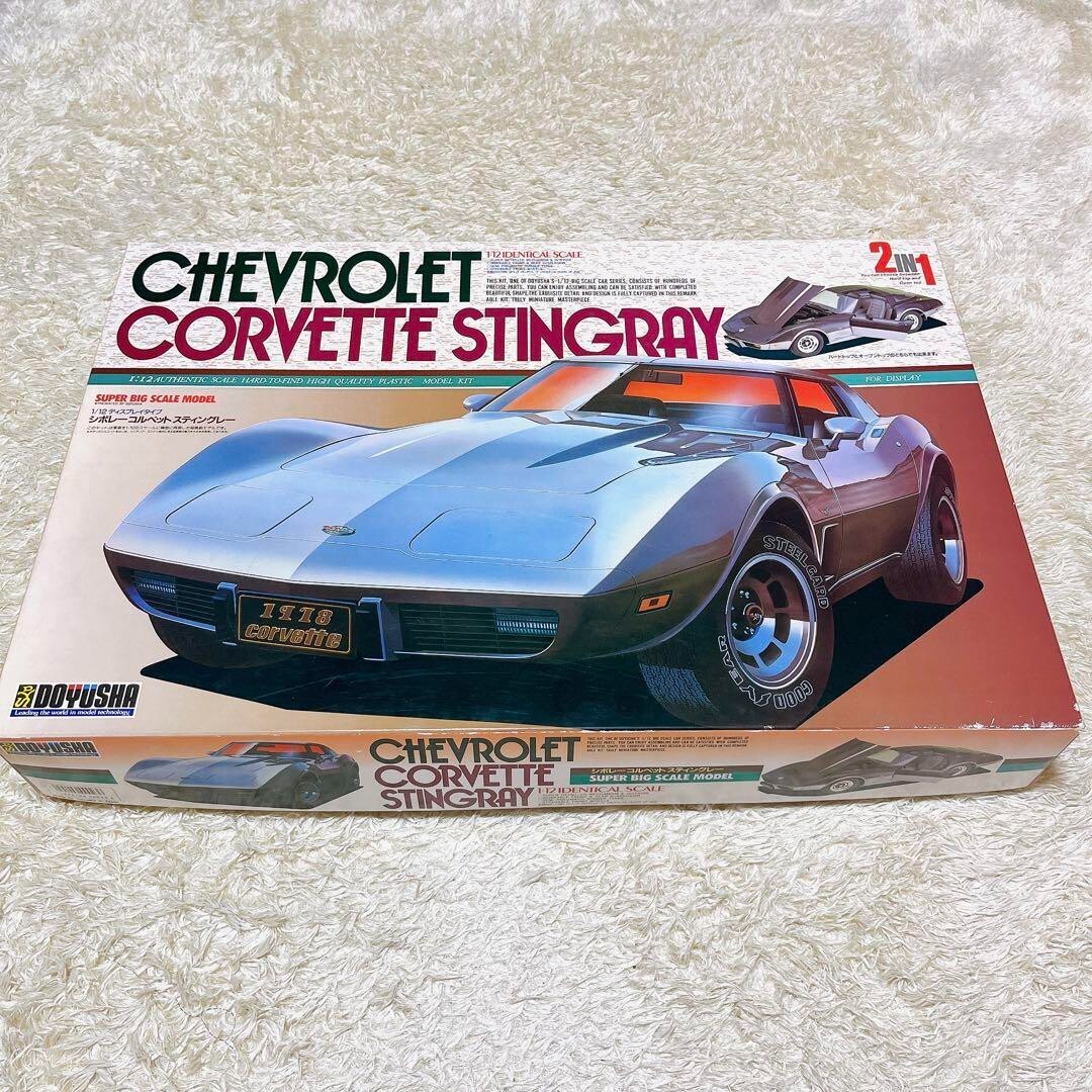 DOYUSHA 1/12 CHEVROLET CORVETTE STINGRAY IDENTICAL SCALE Model 