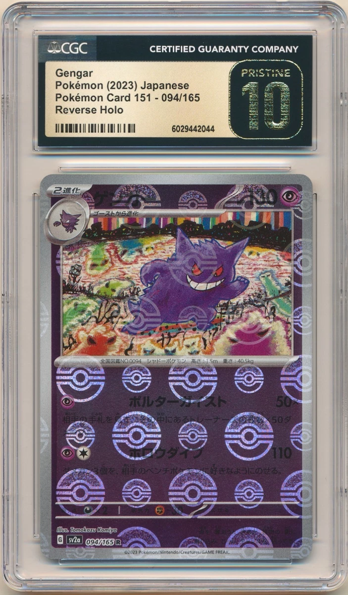Gengar Pokémon TCG Grade 10 Rare Individual Collectible Card Game