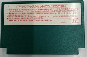 Kaguya Hime Densetsu Famicom FC Nintendo NES VICTOR Retro Game Box A5980