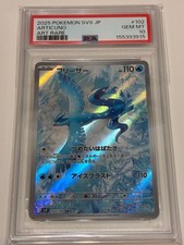Articuno 102 carta