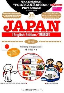 Japan von Toshiya Enomoto | Buch | Zustand gut
