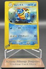 Blastoise [1st Edition] #20 Prices | Pokemon Japanese E-Starter
