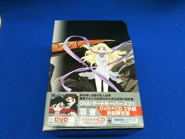 ほぼ新品　GATE KEEPERS21 DVD 全巻セット Gate Keepers 21 Complete DVD Set Episodes 1 to 6 Limited