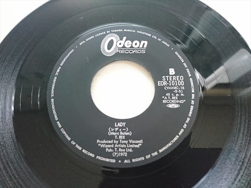 T REX METAL GURU 1972 TOSHIBA RECORDS EOR-10100 7" Record F/S - Picture 7 of 7