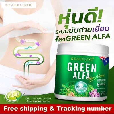 REAL ELIXIR Green Alfa Fiber Advance Chlorophyll Plus 100% Natural Fiber Detox