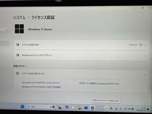Panasonic Let's Note CF-AX3 Intel Core i7 2 Cores RAM 4GB SSD 128GB 11.6 inch - Picture 7 of 17