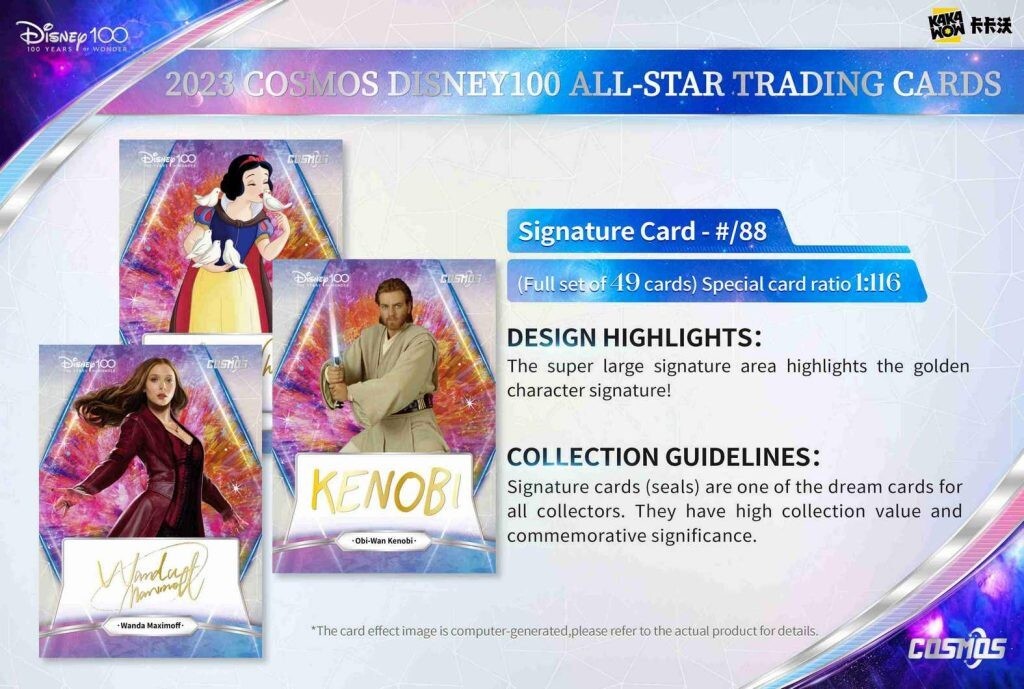 ディズニー Kakawow 2023 COSMOS Disney100 2023 KAKAWOW COSMOS DISNEY100 ALL-STAR TRADING CARDS【製品