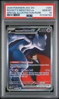 2026 POKEMON ASCENDED HEROES SPECIAL ILLUSTRATION TEAM ROCKET'S MEWTWO EX PSA 10