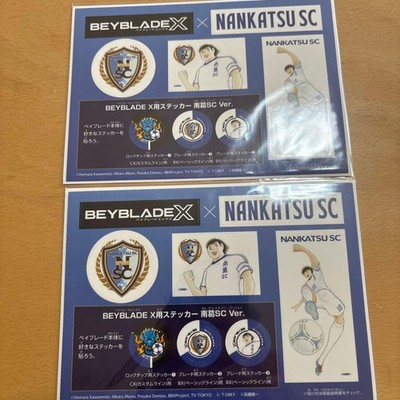 BEYBLADE X　キャプテン翼 コラボステッカー BEYBLADE X Captain Tsubasa collaboration sticker set of 2 | eBay