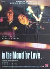 IN THE MOOD FOR LOVE - WONG KAR WAI / LEUNG / CHEUNG -REISSUE LARGE MOVIE POSTER