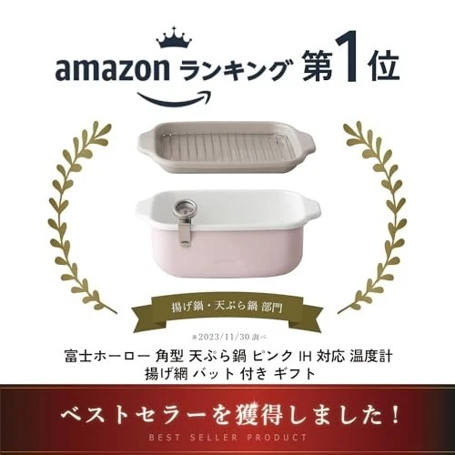 [Exclusivité.co.jp] Pot Tempura carré émail Fuji rose compatible IH avec - Photo 2/3