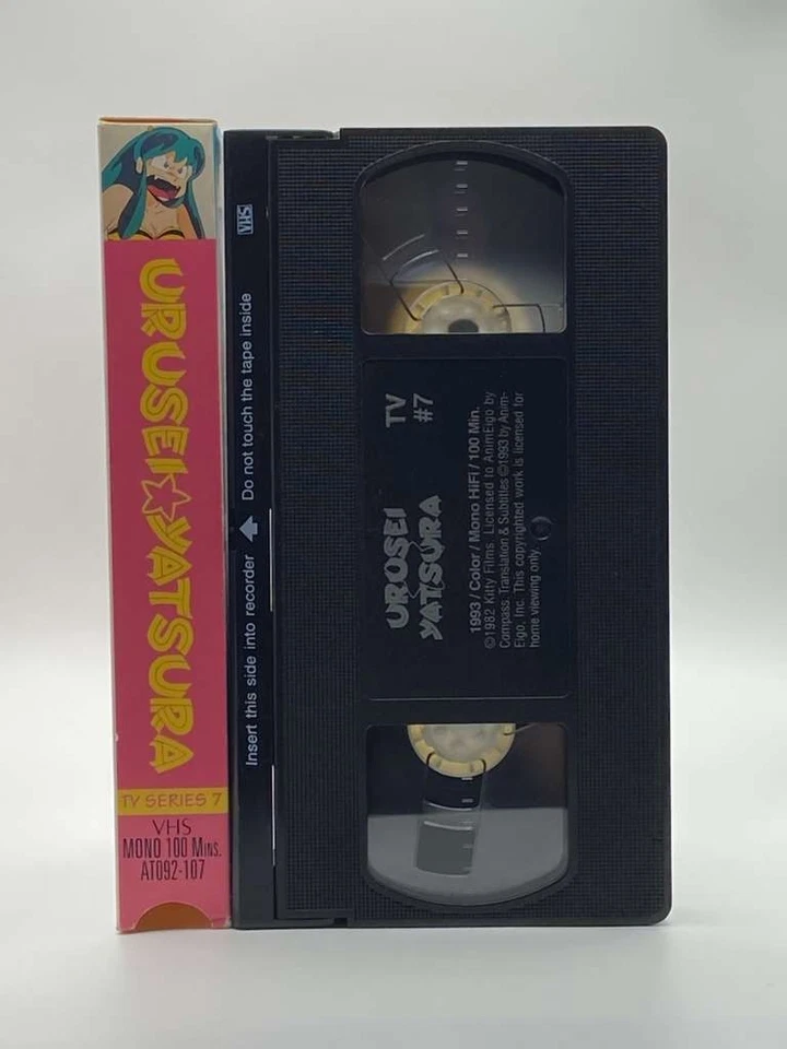 Urusei Yatsura TV Series Vol.7 (1992) Anime VHS SUB — Vintage OOP AnimEigo - Image 3 of 4