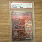 2023 Pokemon Japanese SV2A-POKEMON 151 Special Art Rare #205 Mew EX PSA 10 Gem M