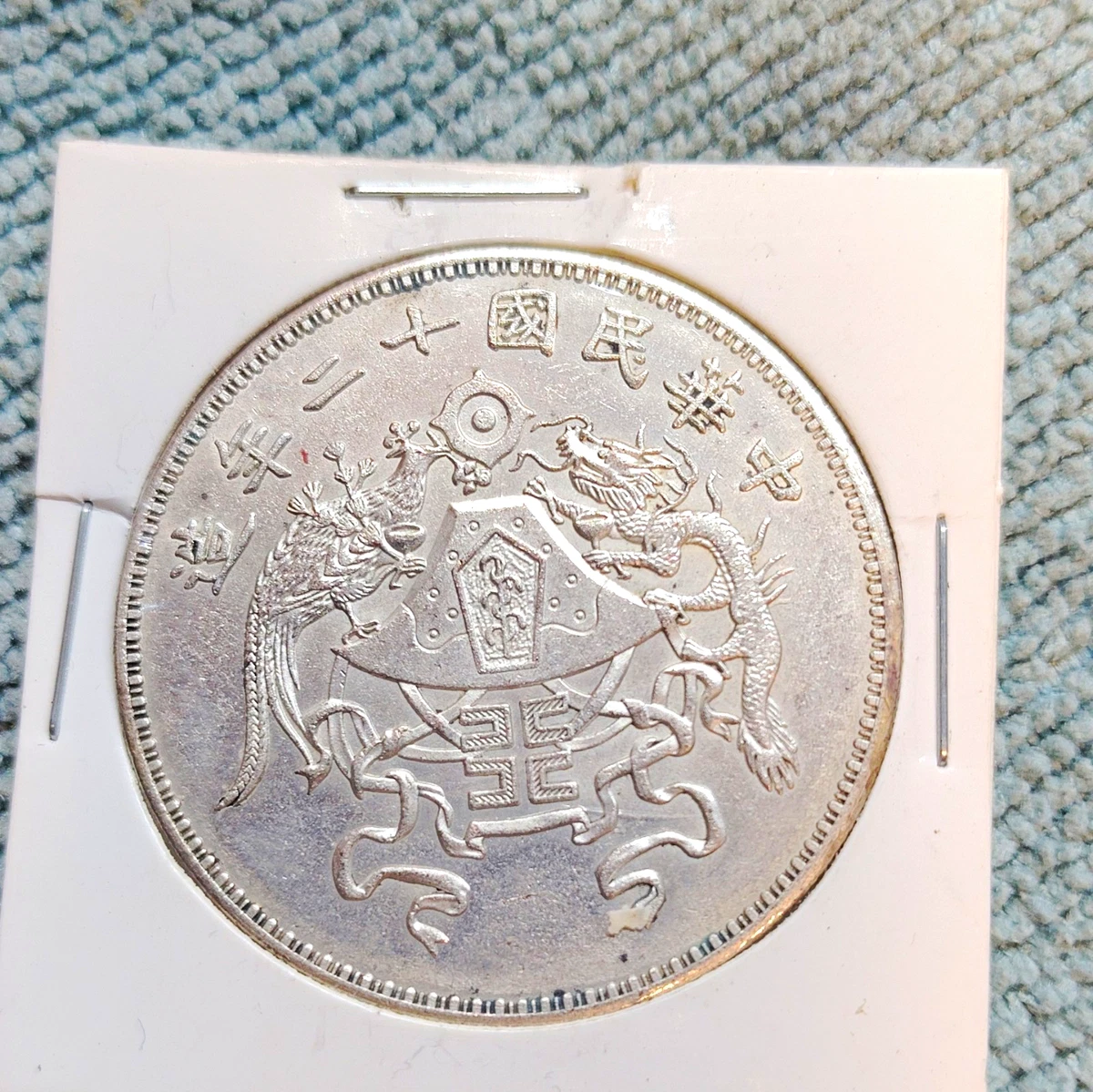 Dragon 硬币| eBay