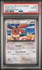 2013 Pokemon Japanese B&W Promo Pokemon Fair 7-11 #235 Eevee Holo PSA 8