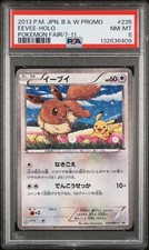 Eevee - 235/BW-P 235/BW-P BW-P Promotional cards Holo (Japanese
