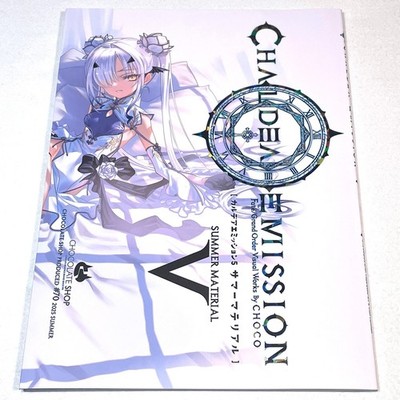 Chaldea Emission 5 Summer Material Fate/Grand Order Art Book Chocolate Shop New