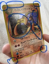 Pokemon Dark Charizard Holo Team Rocket JAPANESE #006 DAMAGED READ DESCRIPTION