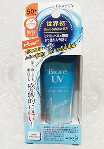 Biore Kao Uv Aqua Rich Watery Essence Sunscreen Spf50 Pa Hyaluronic Acid 15g Ebay