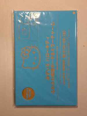 Hello Kitty Mimi Furoku - Mirror and Pouch Bag Set - Japan Exclusive