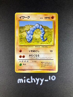 Pokemon Card NO RARITY! Onix No.095 Base Set Japanese EX | eBay