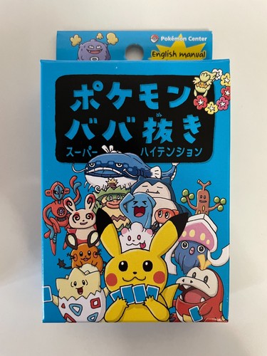 Set 2 Pokemon Babanuki Old maid mazzo di carte da gioco Giappone Pokemon Center - Foto 4 di 4