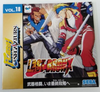 Sega Saturn SS Flash Sega Saturn Vol.18 Last Bronx Japan Version w
