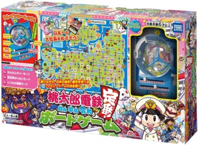Takara Tomy Arts Momotaro Electric Railway Board Game - From Japan