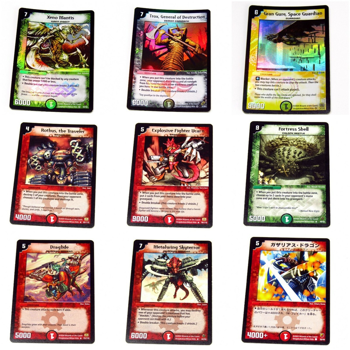 Duel Masters CCG ~ Trading Card Game ~ Singles ~ Rare ~ Foil Duel Masters CCG ~ Trading Card Game ~ Singles ~ Rare ~ Foil