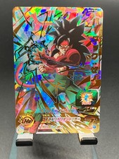 Super Dragonball Heroes TCG UM10-046 Bardock: Xeno