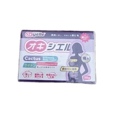 Oxyelle Cactus & Ginseng Body Cream - 30g Uterine Warming Gel for Women