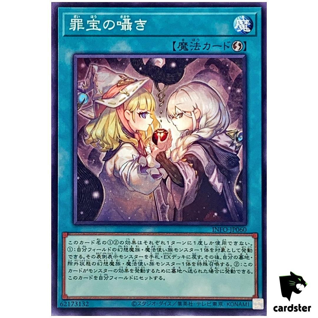 シーズグローリー　シークレット　3枚　REBIRTH OF LEGENDS シーズグローリー シークレット 3枚 REBIRTH OF LEGENDS - メルカリ