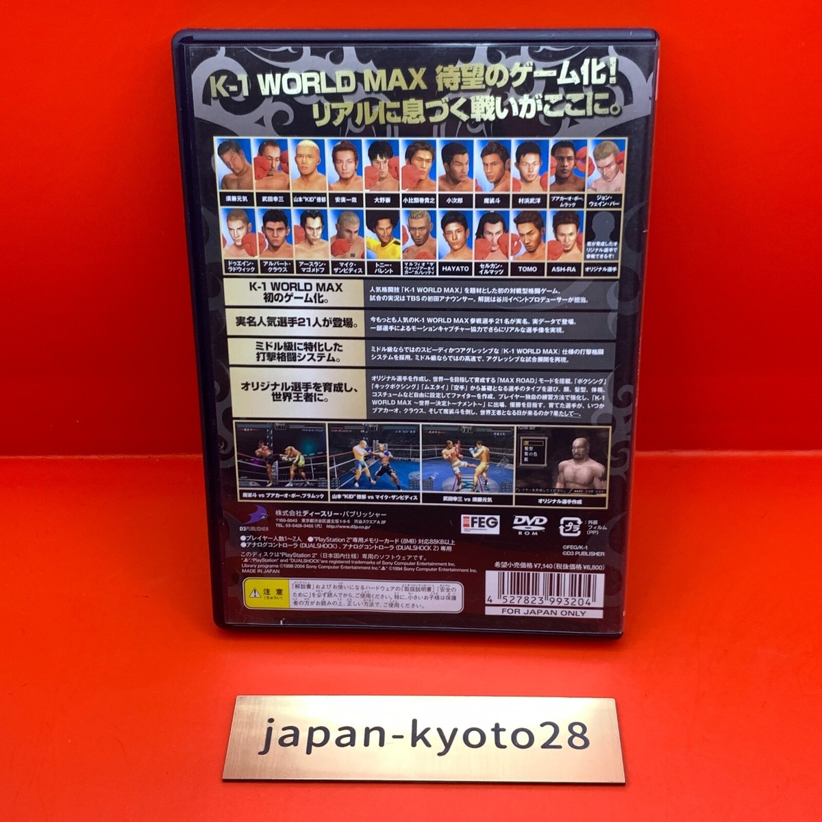 PLAY BOY 2005.1〜2005.12 12冊　PART11 PLAY BOY 2005.1〜2005.12 12冊 PART11 Playboy Magazine