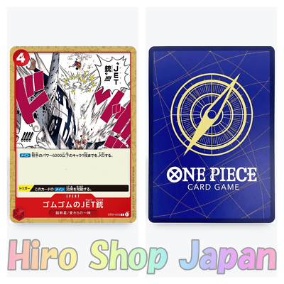 One Piece Card Game GUM-GUM JET PISTOL ST01-015 Monkey D Luffy