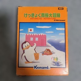 MSX Antarctic Adventure Kekkyoku Nankyoku Daibouken Konami Tested
