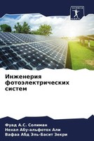 Fuad A. S. Soliman (U. A.) | Inzheneriq FotoäLektricheskih Sistem | Taschenbuch