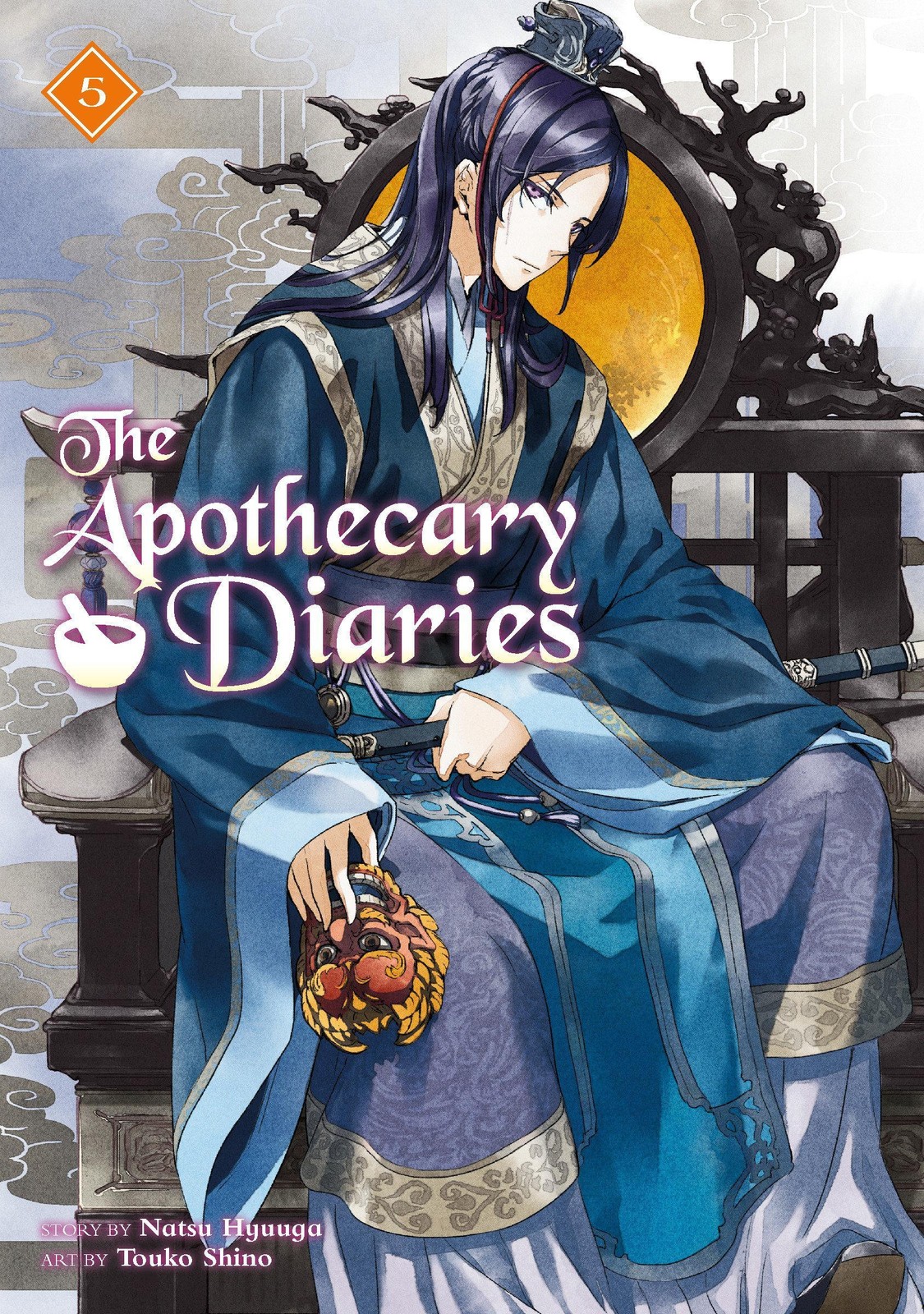 The Apothecary Diaries 05 (Light Novel) Natsu Hyuuga