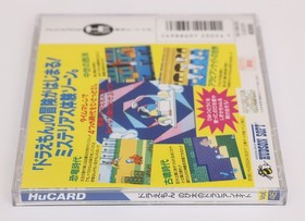 Doraemon Dorabian - NEC PC Engine PCE HuCard PCE JP Japan Registration Card