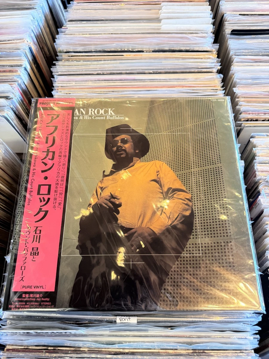 25+ Jazz Japanese Vinyl Records for sale | Updated Oct 2026