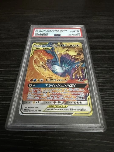 Pokemon Moltres & Zapdos & Articuno GX Japanese Sky Legend 035/054 PSA 10