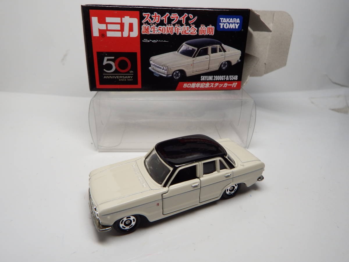 SKYLINE 50th Anniversary Early SKYLINE 2000GT-B /S54B Takara Tomy