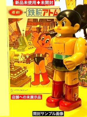 Osaka Tin Toy Institute Astro Boy Atom Electric Walking Robot 1994 Limited Japan