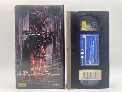THE CELLAR 1989 VHS Kevin Tenney English Japanese Sub NTSC Horror Movie