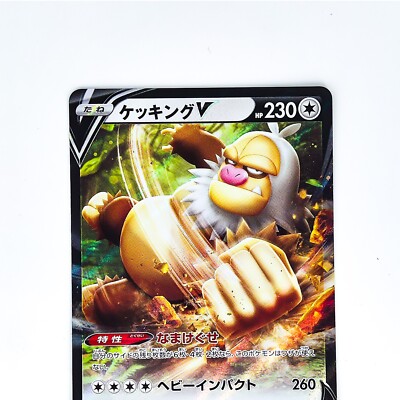 S*1様 ポケモンGO s-l400.jpg