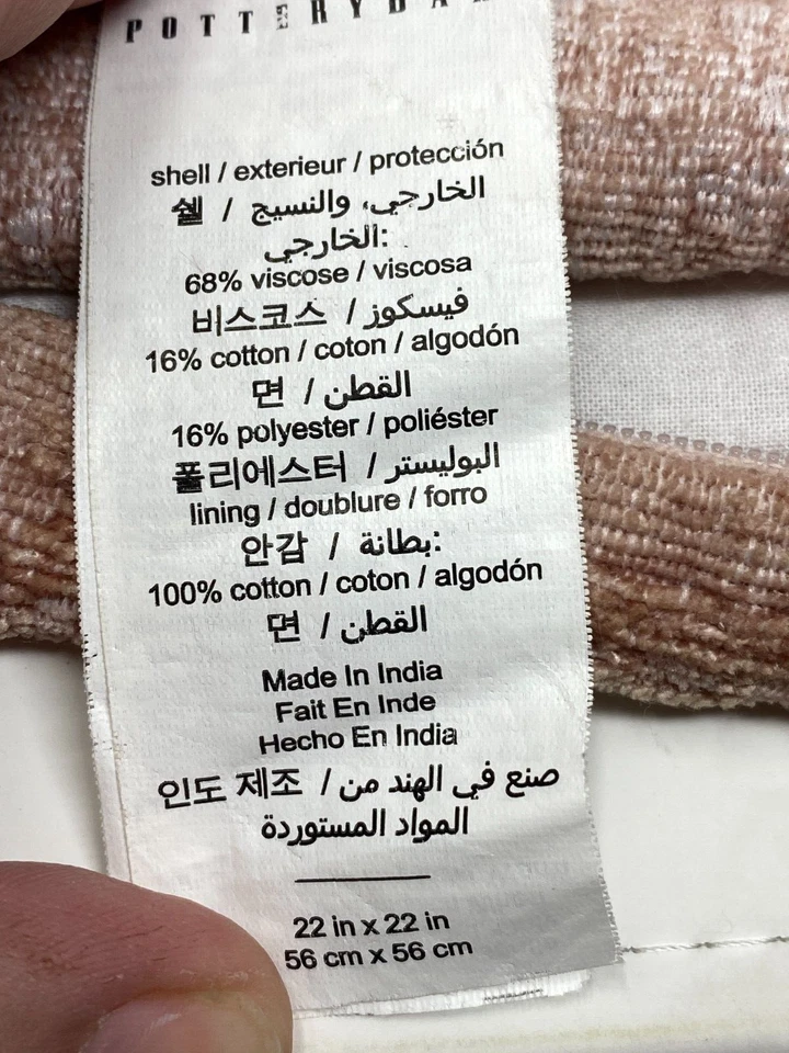 Fundas de almohada Pottery Barn Maddie medallón texturizado terciopelo rosa malva 22" farsa Foto 4 de 4