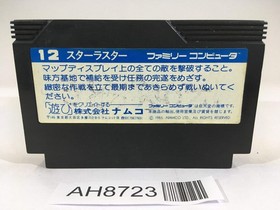 AH8723 Star Luster NES Famicom Japan