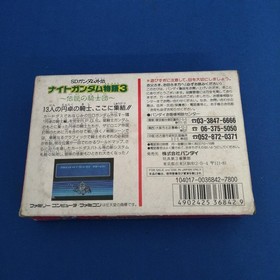 Bandai Sd Gundam Gaiden Knight Story 3  /Sd Night Famicom NES FC
