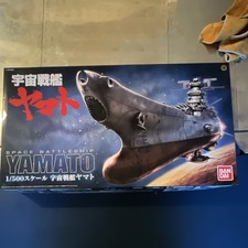 Bandai Space Battleship Yamato 1:500 Plastic Model Kit Unassembled Sci-Fi