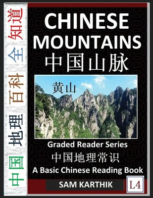 Chinese Mountains Sam Karthik Taschenbuch Kartoniert / Broschiert Chinesisch