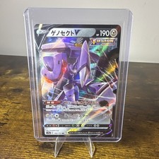 Pokémon Genesect V 102/172 S12a: Vstar Universe Double Rare Holo 190 HP Japanese